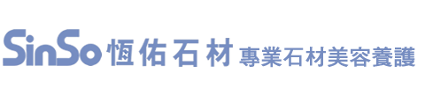 拋光石英磚保養